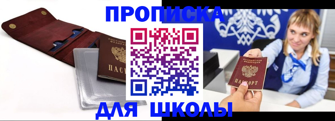 временная регистрация надежно в Козьмодемьянске